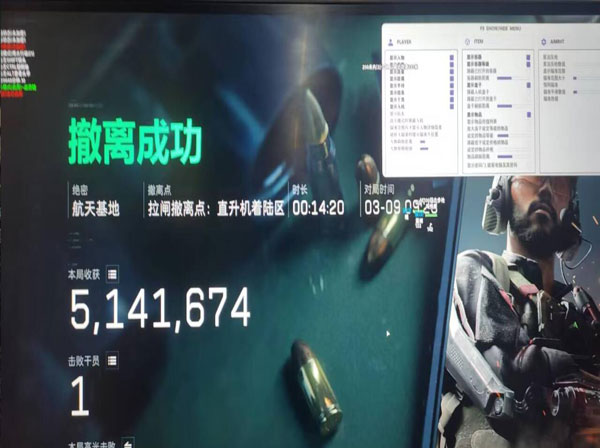 三角洲人工审核外挂透视自瞄效果